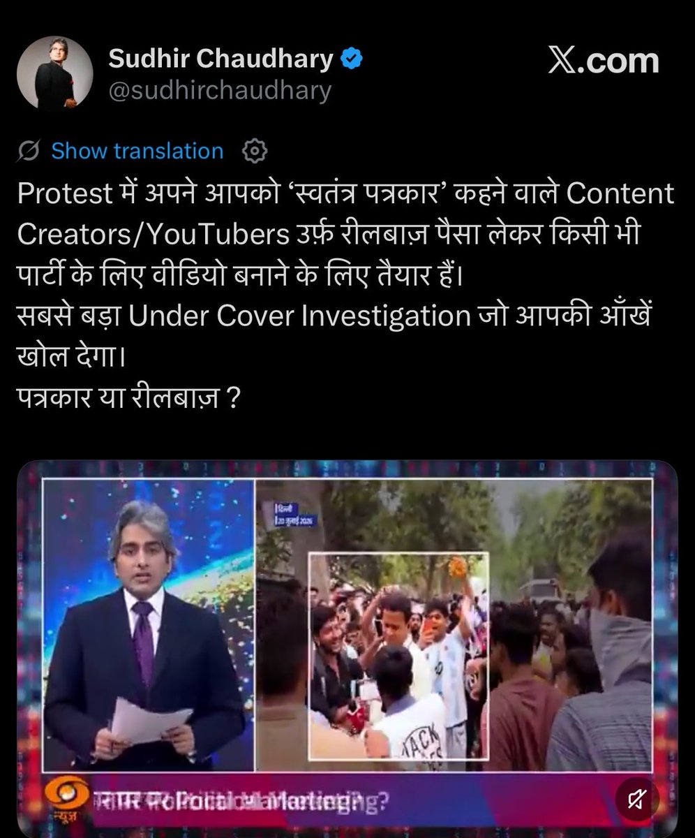 sakshijoshii's tweet photo. कवि कहना चाहता है 
मांगों तो सीधा ‘100 crore’ मांगो https://t.co/W7E3qYaahd