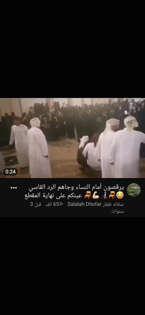 all666o's tweet photo. @r_87r__ @Xe8qq الفيديو في ظفار https://t.co/8xWqBdcFFT