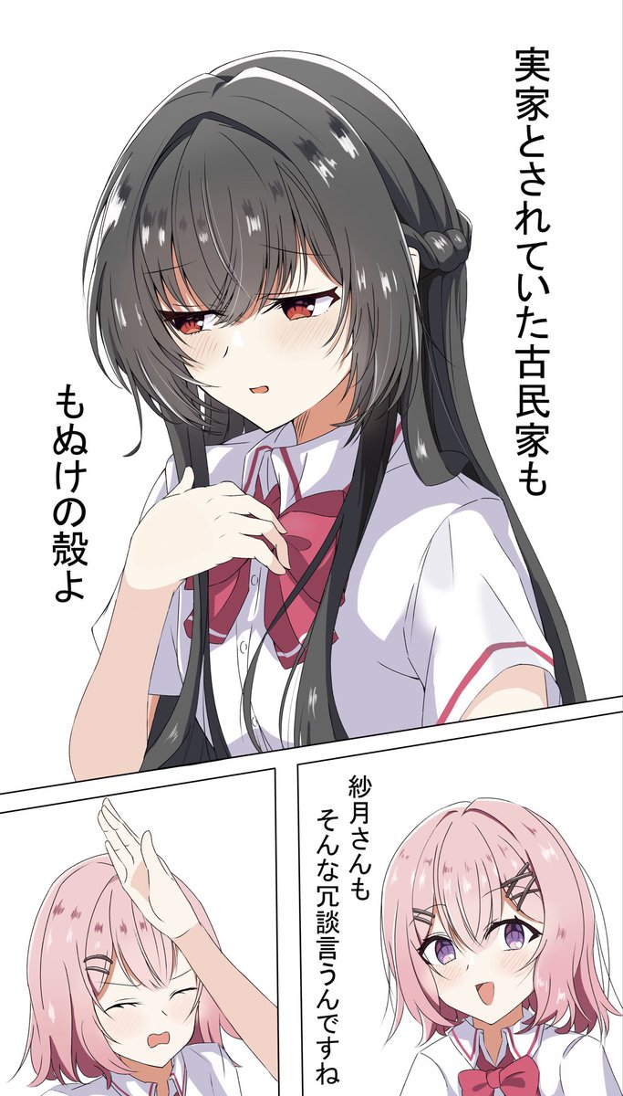 yt_cosmiclatte's tweet photo. 私はどこからどう見ても儚いでしょう、甘織。
#わたなれ https://t.co/Vkn1rgSfYE