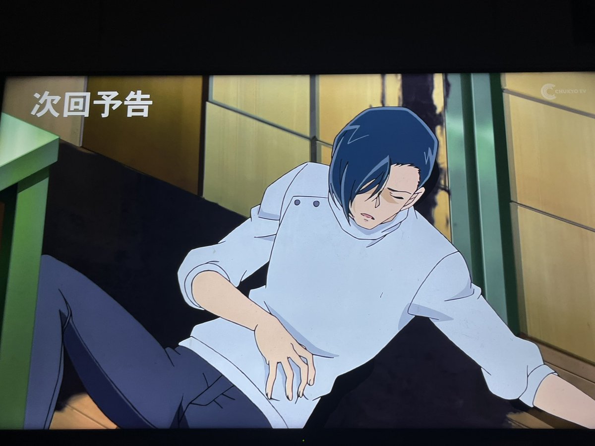 名探偵コナン 第1217話 ツイート画像 1