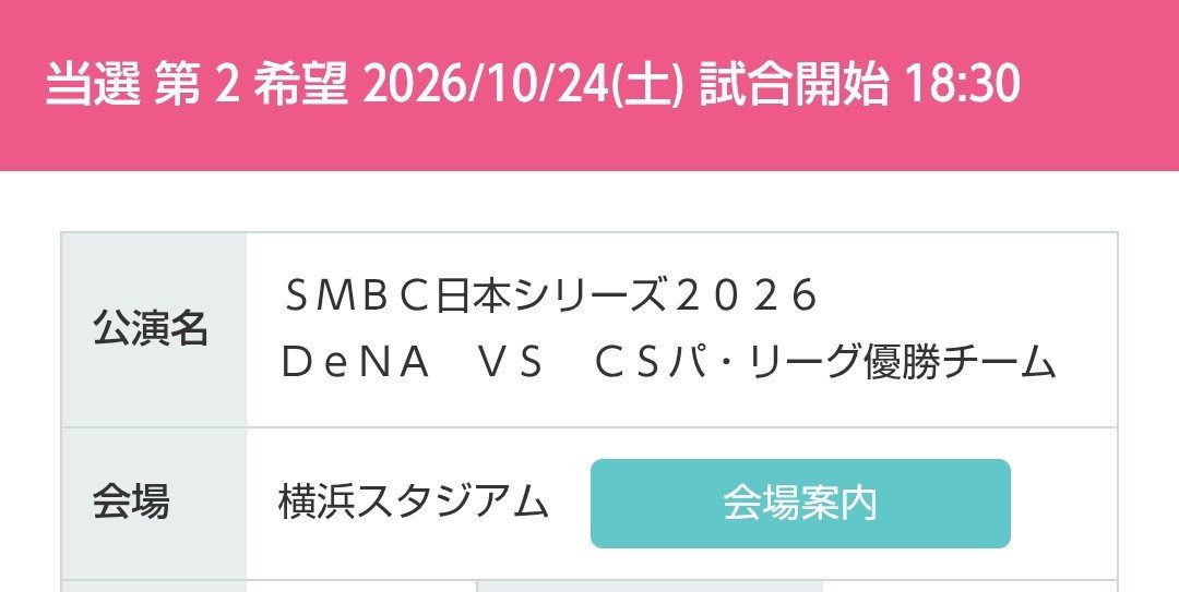 koke_2475's tweet photo. 対戦よろしくお願いします https://t.co/4J0mbsMTgE