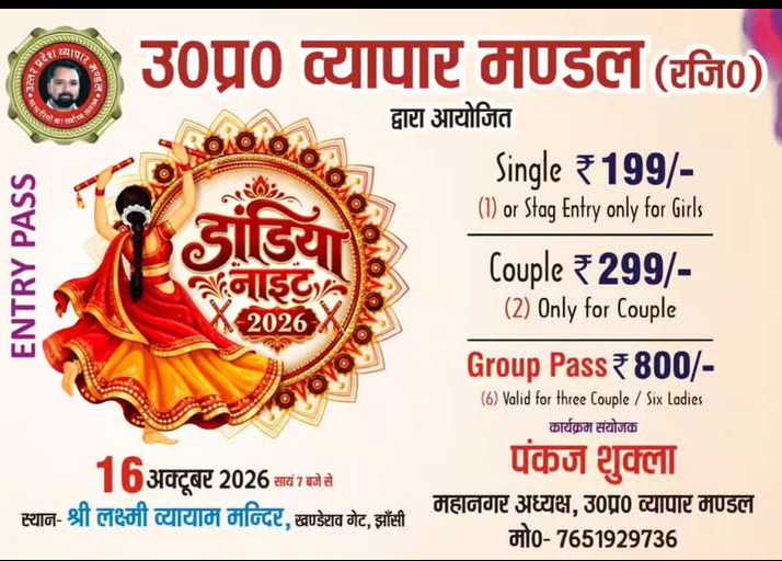 JaganReddynxo's tweet photo. @kajal_jaihind सबसे ज्यादा गरबा नाईट का आयोजन पंडित ही करते है धर्म को बेच कर पैसा कमाते है l  
ये Nights का क्या मतलब होता है ?
ये शक्ति की उपसना न है ये कौन समझाए l
तुम अब्दुल को रोक सकती हो, जिस्म की नुमाइश करने वाली बेटी क्यों क्यों नही रोकती  
Bajrang Dal
#AdityaGadhvi #HardikDave https://t.co/oYSxN7USwD