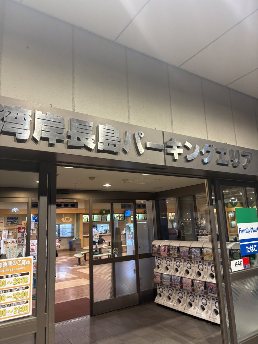 ZEROKUN0099's tweet photo. 休憩😊 https://t.co/gYTXyIKDJM