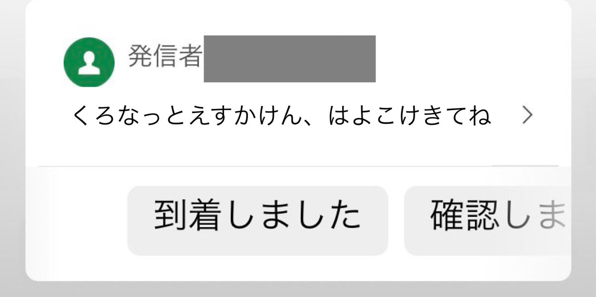 ja6wc1's tweet photo. ……？( ³ω³)
ご年配がUber頼んだら https://t.co/1ibRf0rse0