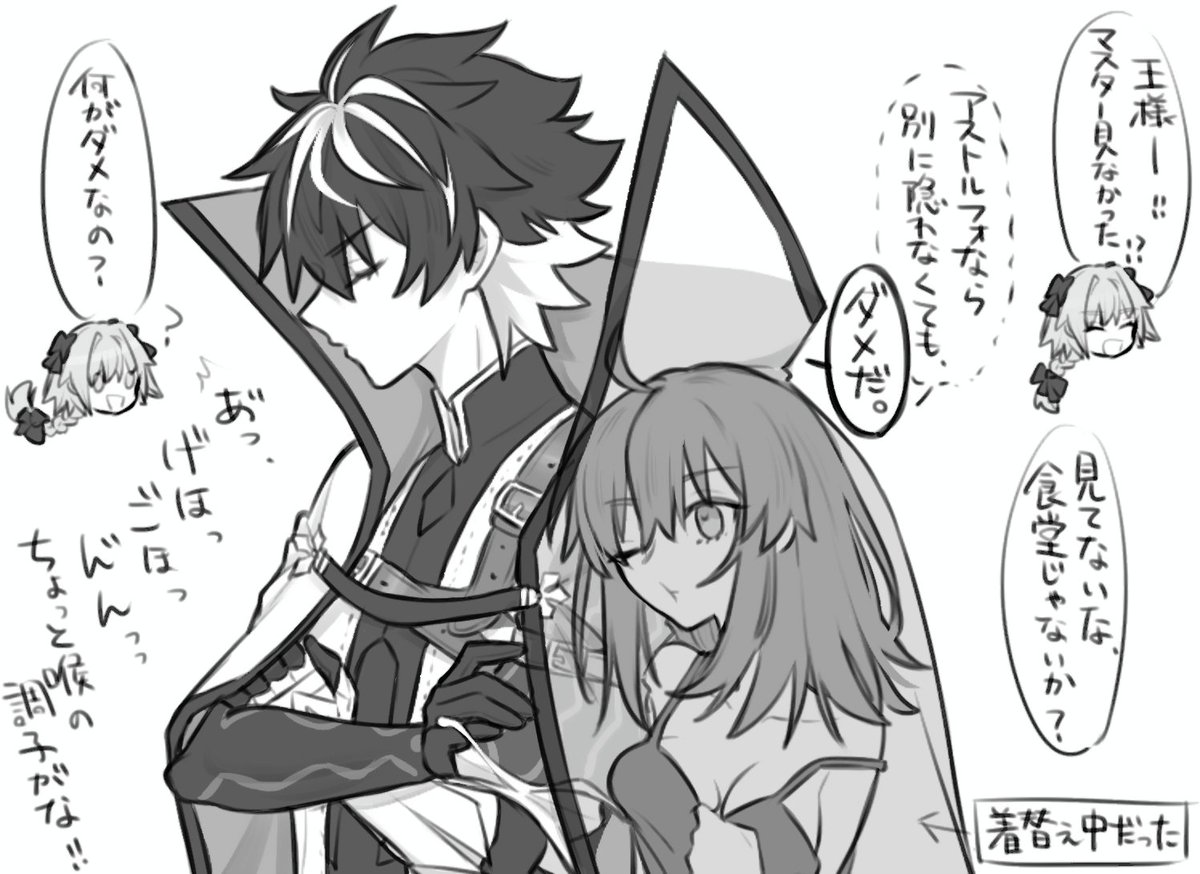 yukihara_crgd's tweet photo. シャルぐだ♀
マントに隠れるシチュすこ https://t.co/v2NXzAj6MF