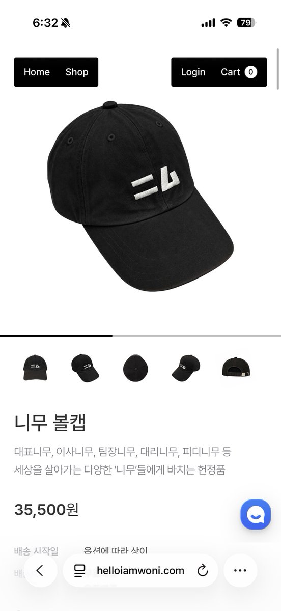 yallgoals's tweet photo. 앜ㅋㅋㅋ 웃기다생각했는데 소개글보고 울뻔… 나도 니무엿어.. https://t.co/sx5TImLOBR