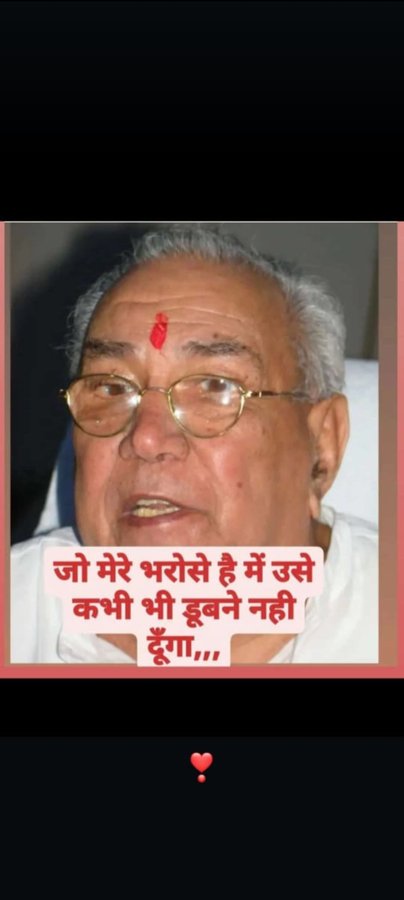 srd71's tweet photo. #GSSYForAddictionFreeIndia One who relies on the Guru completely, opens themselves up to His influence &amp; experiences the Divine Transformation faster in Gurudve Siyag's Siddhayoga. This yoga happens from within under the Guru 's control https://t.co/8afoqWJqWx