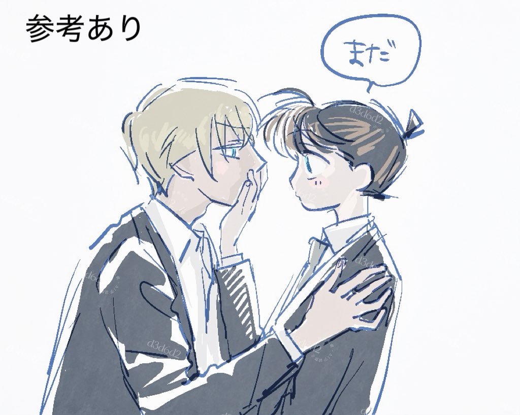 d3d6d2's tweet photo. 降新 rkgk まだダメ https://t.co/pMAf34tYHP