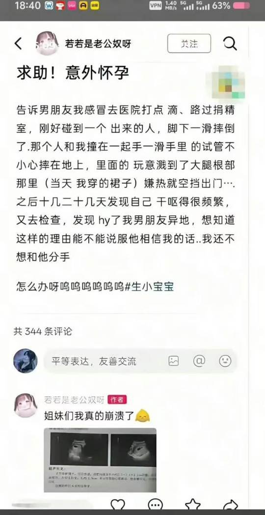 mekongeth's tweet photo. 姐妹们我真的崩溃了 https://t.co/gtUYhRa3Lm