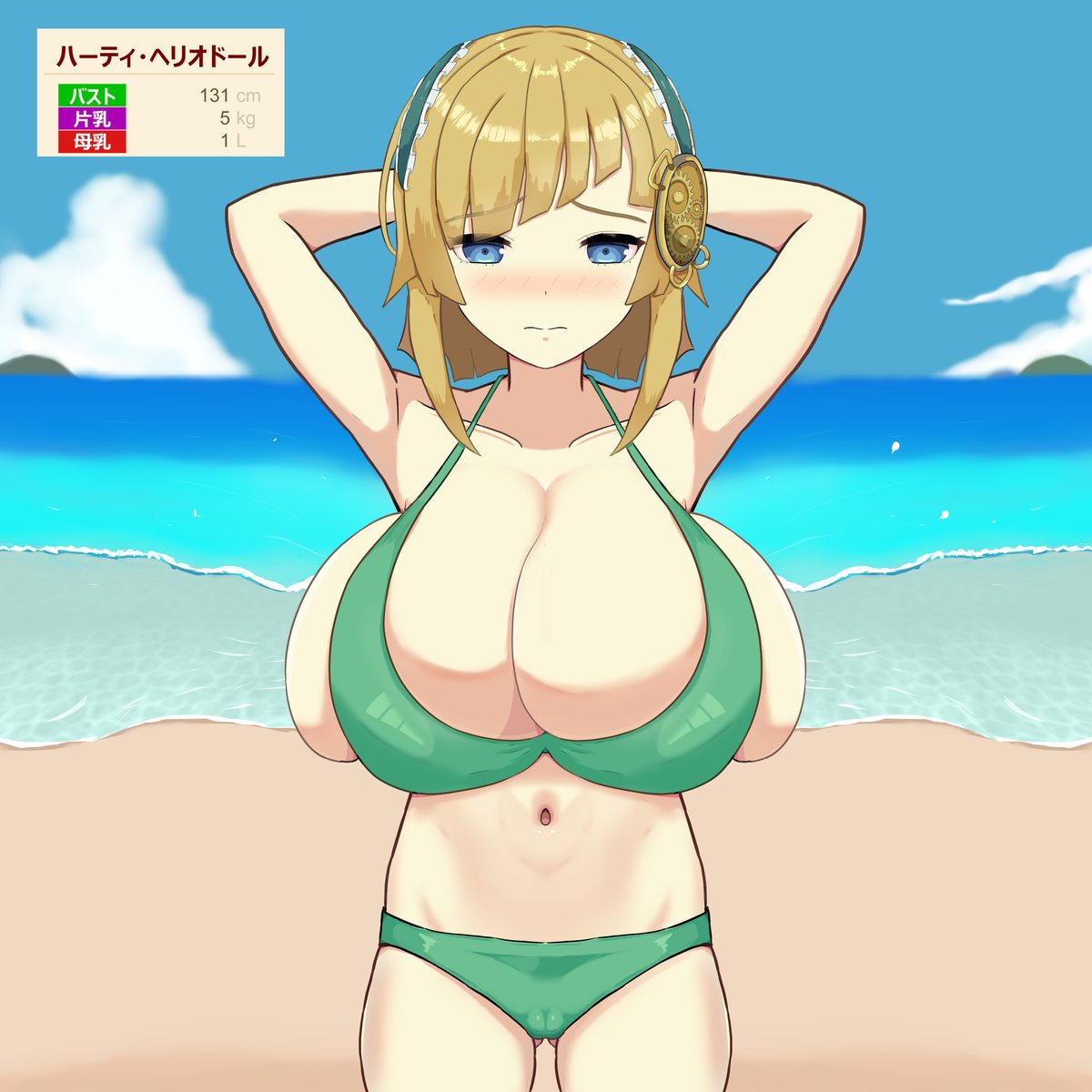 zanteisan3's tweet photo. 思春期アンドロイド ハーティ・ヘリオドール（白猫プロジェクト） の胸を改造してみた
まな板貧乳→普通乳→巨乳→爆乳と膨乳します https://t.co/PW3VozYKlW