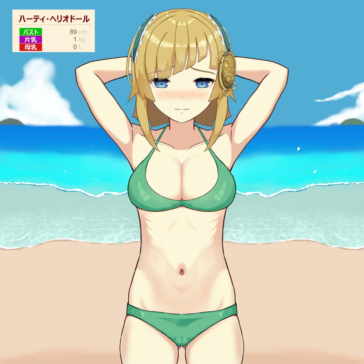 zanteisan3's tweet photo. 思春期アンドロイド ハーティ・ヘリオドール（白猫プロジェクト） の胸を改造してみた
まな板貧乳→普通乳→巨乳→爆乳と膨乳します https://t.co/PW3VozYKlW