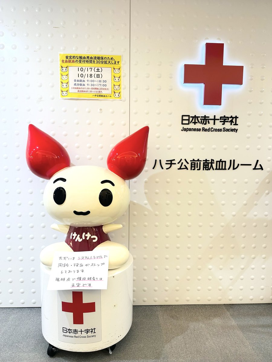 hitorimonchan's tweet photo. 400ml献血ひさしぶりーっ♪
システムエラーで大変そうだったな⚡️
気になってたポイント交換のピンバッジはもうないって🙀💦
渋谷献血ルーム初めてきたけど、雰囲気よかったな🩸
看護師さんやさしかった🫶 https://t.co/xfdw0sEKsX