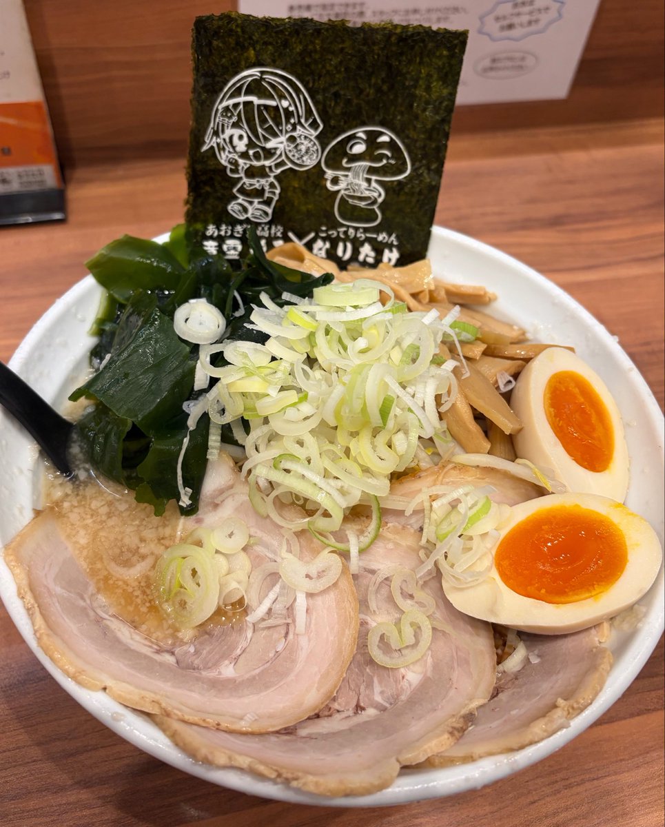 tamako_aogiri's tweet photo. なりたけコラボが
ついに今月でおしまいになります……！(；；)

まだ食べてない方や最後もう一杯、という方は10月末くらいまでの予定なので お急ぎでぜひ……！！🍜 https://t.co/OMUlpivDkK