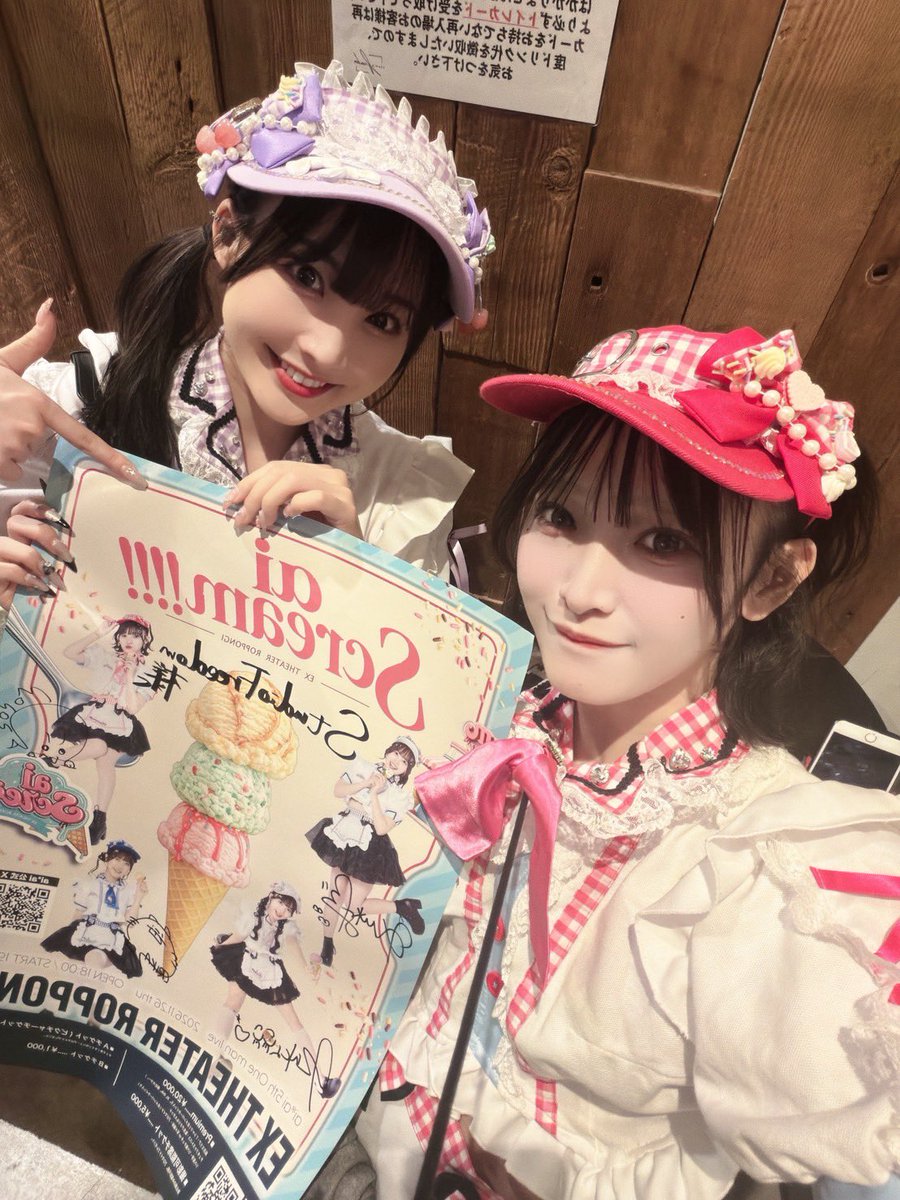 aiai_info_aiai's tweet photo. #1126アイアイとEXシアター 

ワンマンライブのポスターを掲載していただきました🙇

ご協力頂きありがとうございます✨

Studio Freedom様 https://t.co/J3q07u8Jfn