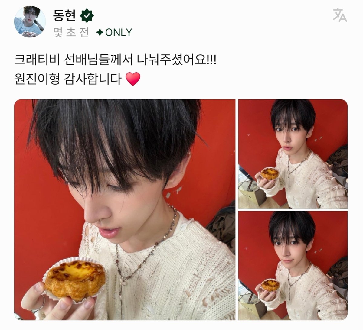 ejebeflipnow's tweet photo. 동현아 오타났다 
그건 무슨 TV인데 https://t.co/Xm5Jw29QfX