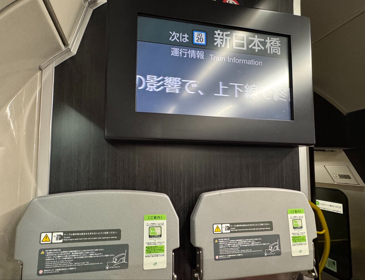HakoniwaCat's tweet photo. 新幹線を降りて在来線へ乗り換え🚃
荷物がクソ重いしゆっくり座りたいので帰りもグリーン車にしたわよ🫡

今回の旅もあと少しで終わります🥲 https://t.co/denWZMGlav