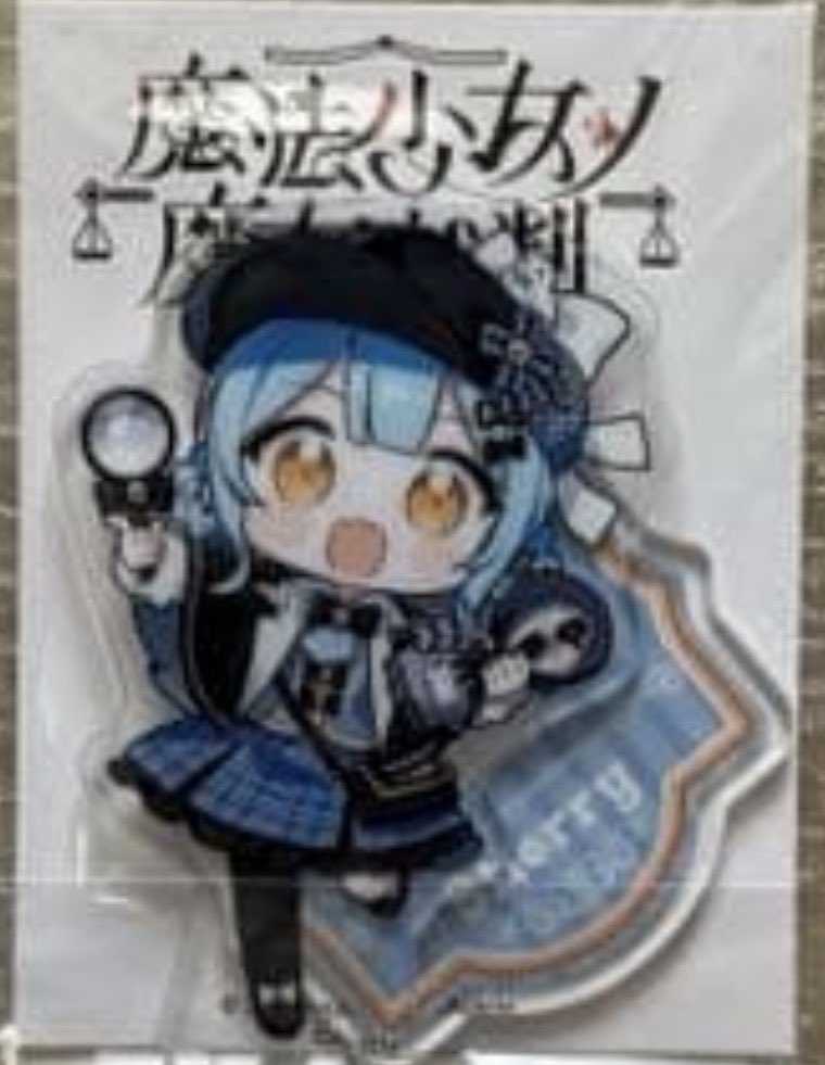 sheri_729's tweet photo. これ欲しいんだけど再販の可能性はありませんか？ https://t.co/Mw6wdtlWIp