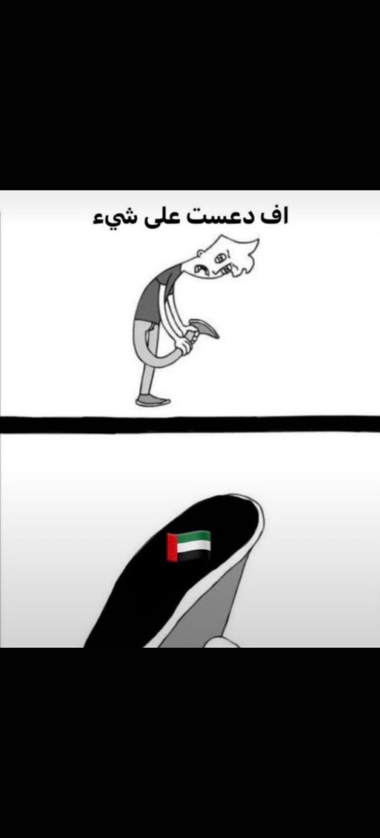 FrdwsHla's tweet photo. @M6fky نفس افعالنا بس انتم لا أفعال ولا كلام https://t.co/5950dczoZo
