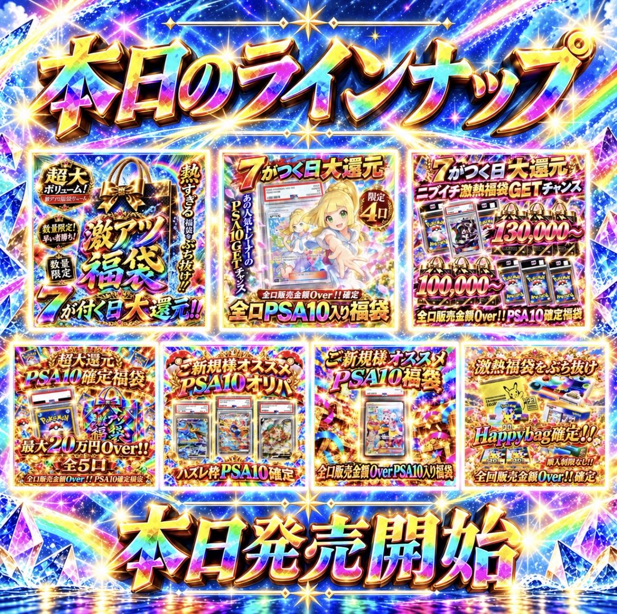 Pokemon_onestar's tweet photo. 本日販売のラインナップはこちら⬇️⬇️

フォロー&amp;RTリポストでプレ企画当選率UP✨

🔥Webからご新規様限定キャンペーン実施中🔥

✅ こちらから
https://t.co/DlvFTp5drV https://t.co/QFPjWWUu61