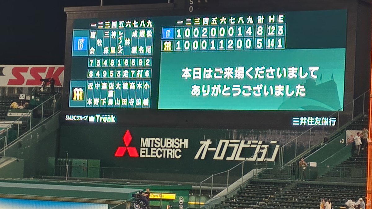 toraco_2_risa's tweet photo. お疲れ様でした
今シーズン終わり
来シーズンもよろしくお願いします🙇‍♀️ https://t.co/MtEuj8giEW
