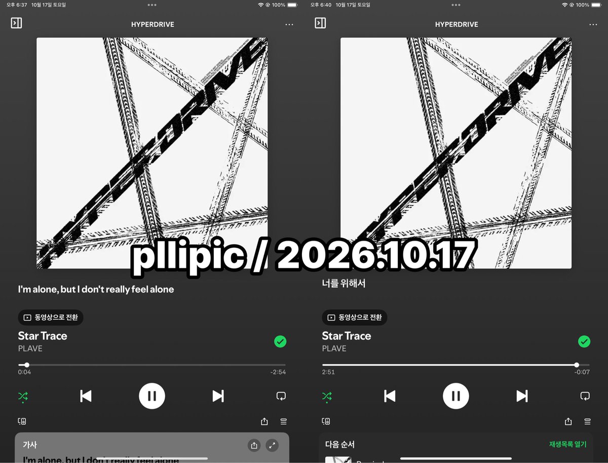 pllipic's tweet photo. 🏁 2026.10.17 6시 스포티파이

#PLAVE_StarTrace_STREAMING #HYPERDRIV https://t.co/ka6a7p65qn