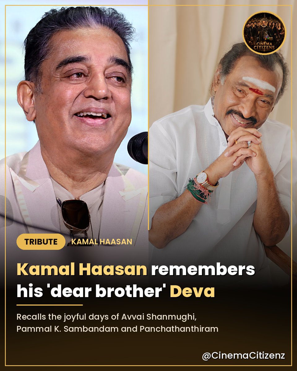 CinemaCitizenz's tweet photo. Kamal Haasan pays a heartfelt tribute to his 'dear brother' Deva 🙏 He recalled the laughter-filled days of Avvai Shanmughi, Pammal K. Sambandam and Panchathanthiram. Deva sir's music lives on forever 🎶🕊️

#KamalHaasan #Deva #RIPDeva #ThenisaiThendral #CinemaCitizens https://t.co/ssFkEmncZ9