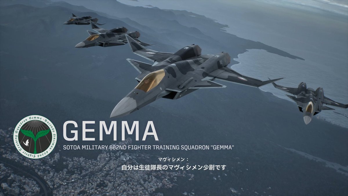 nasuo0083's tweet photo. なんかACE8に出てくるFA-36部隊を可哀想だから撃墜できなかったって話が散見されて、お構いなしに食い荒らしまくってた自分の方が少数派なんじゃないかと不安になっている
いや…だって素人だろうがベテランだろうが戦場に戦闘機で出てきたら味方にとって脅威なんだから撃墜しません…？ https://t.co/4RG2jAPwOl