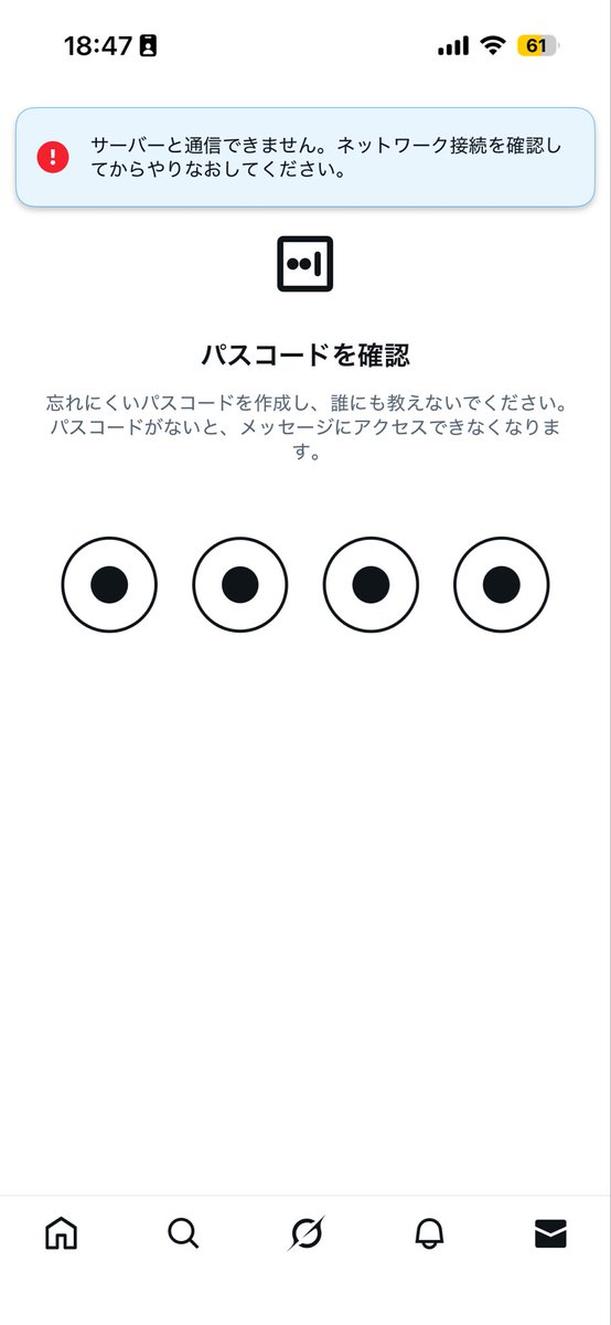 mk36140913's tweet photo. @ylphlg この画面から先に進めません https://t.co/X46ZB8cFnC