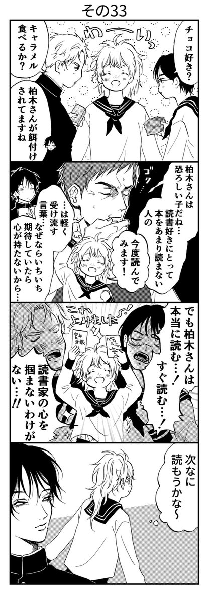 momose_junya's tweet photo. 読書家の心 https://t.co/QFpUdNRZx7