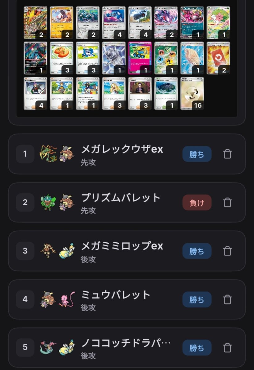 grilledshake's tweet photo. 取手箱争奪かじさんに破壊されて4-1の4位...久々の大会楽しかった！

あるぜさん運営お疲れさまでした！ https://t.co/knelUDAIAf