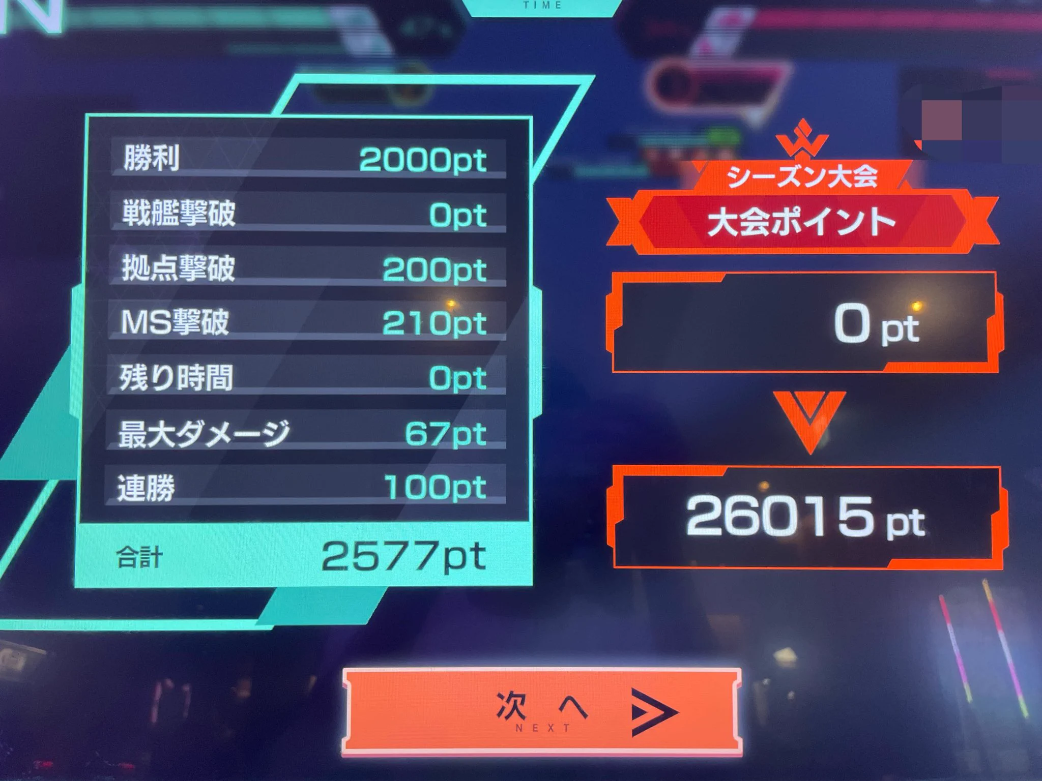 らーゆ on X: 