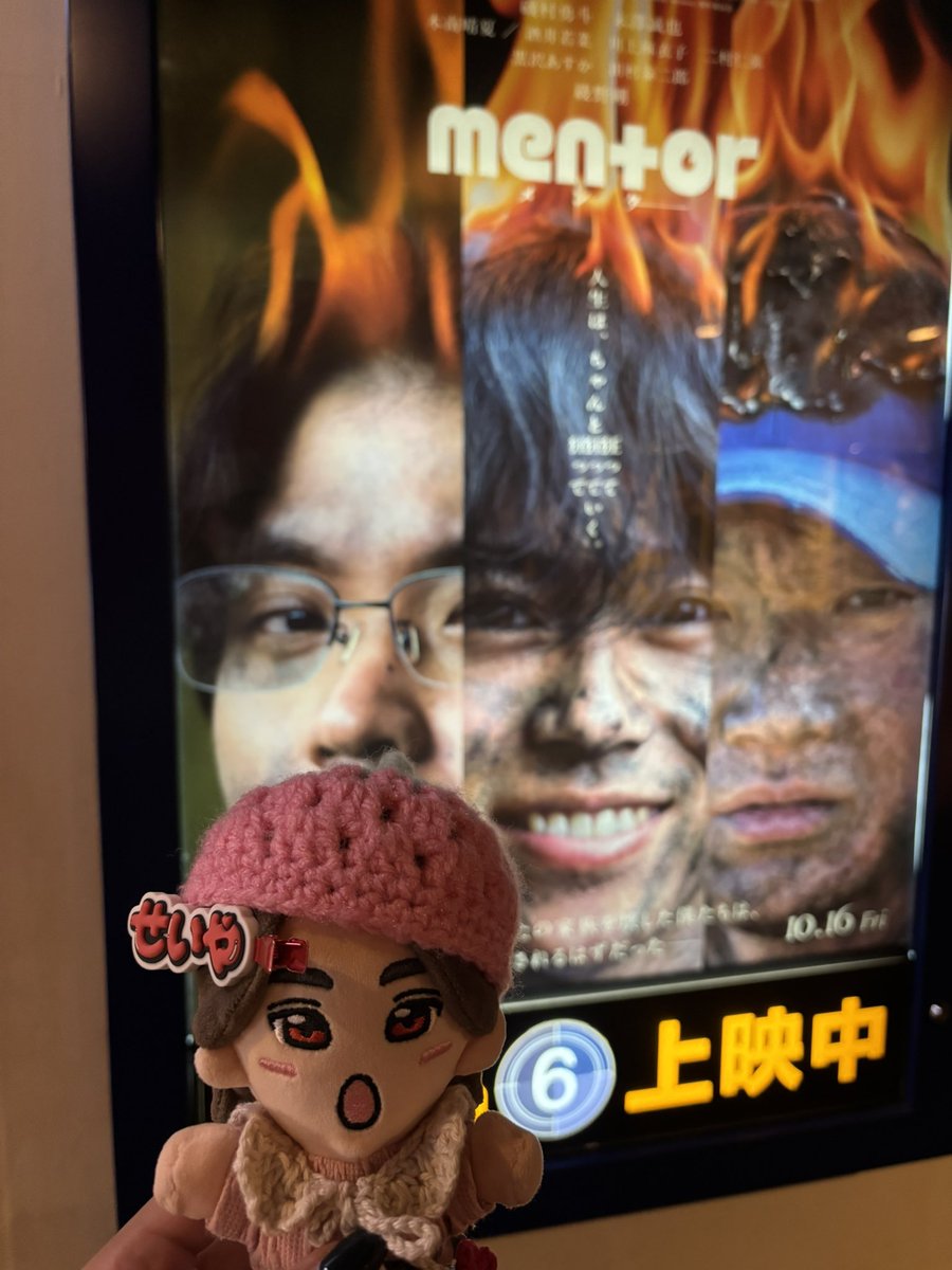 ae0515218's tweet photo. mentor見てきました！！すごい映画だった…… https://t.co/xqzZz4lUpZ