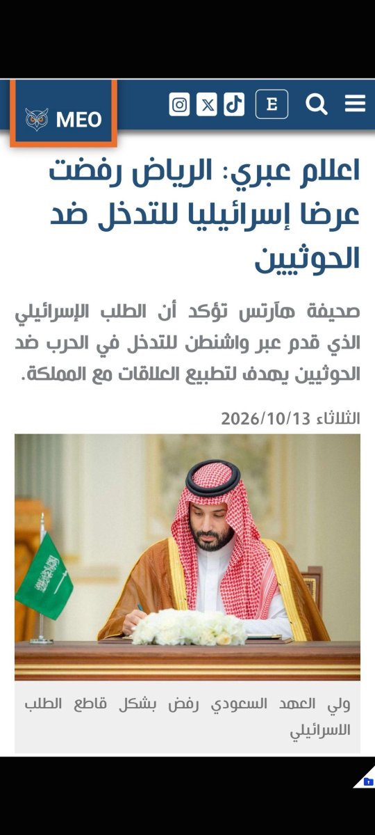 KU55003's tweet photo. @uae_parza اولا الترجمه معدله عليها تفكرونا حمير زيكم نعرف إنجليزي اصلا استغربت كلامه غير والترجمه غير ثانيا قال shouldيعني  بدري عليكم 
يااذناب الصهاينه

روح خذ الفيديو وشف الترجمه الصحيحه يا غبي 
ملعون والدين عاد انتم تحرفون بالقران وقفت على ترجمه يلا مناك كمل نباحك https://t.co/L6nN5Wgdmj