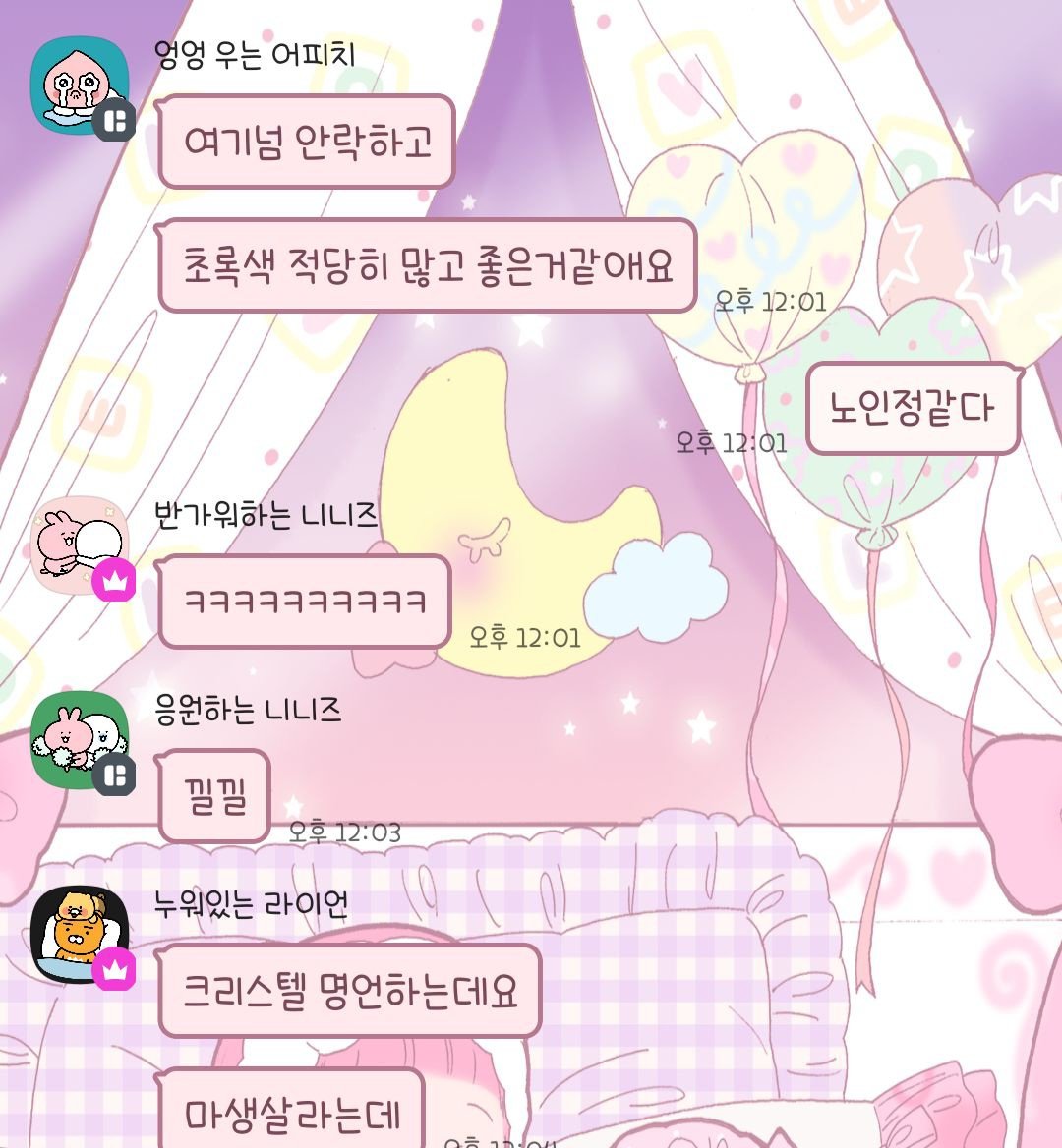 Spring__42's tweet photo. 새로운길터 노인정같고 맘에드내요^^ https://t.co/d5b9HsFYcx
