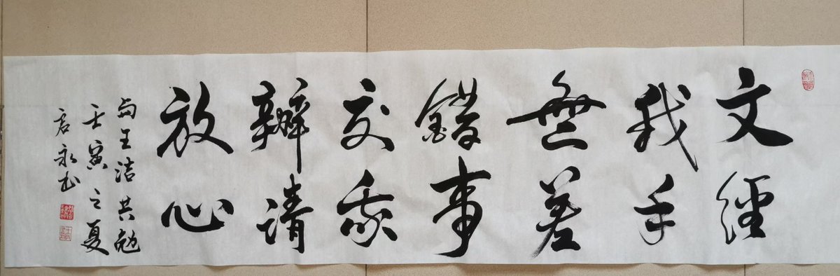sctzTQvWfYP5Xew's tweet photo. [儆埔蔚梅]という珍しい名前の、とても魅力的な方に出会いました 温かさと誠実さが伝わる時間を過ごせて嬉しかったです！ https://t.co/YRFRwoWUCP