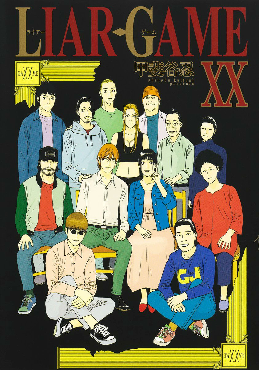 PgNext's tweet photo. #漫画 #今週の青田買い　10/18～10/24　番外編

10/19　LIAR GAME 20巻（完）
11年ぶり新刊は真のフィナーレへ。

10/20　暁のヨナ 48巻（完）
連載16年、激動の大河ファンタジーロマンの完結。 https://t.co/8PukHbR67p