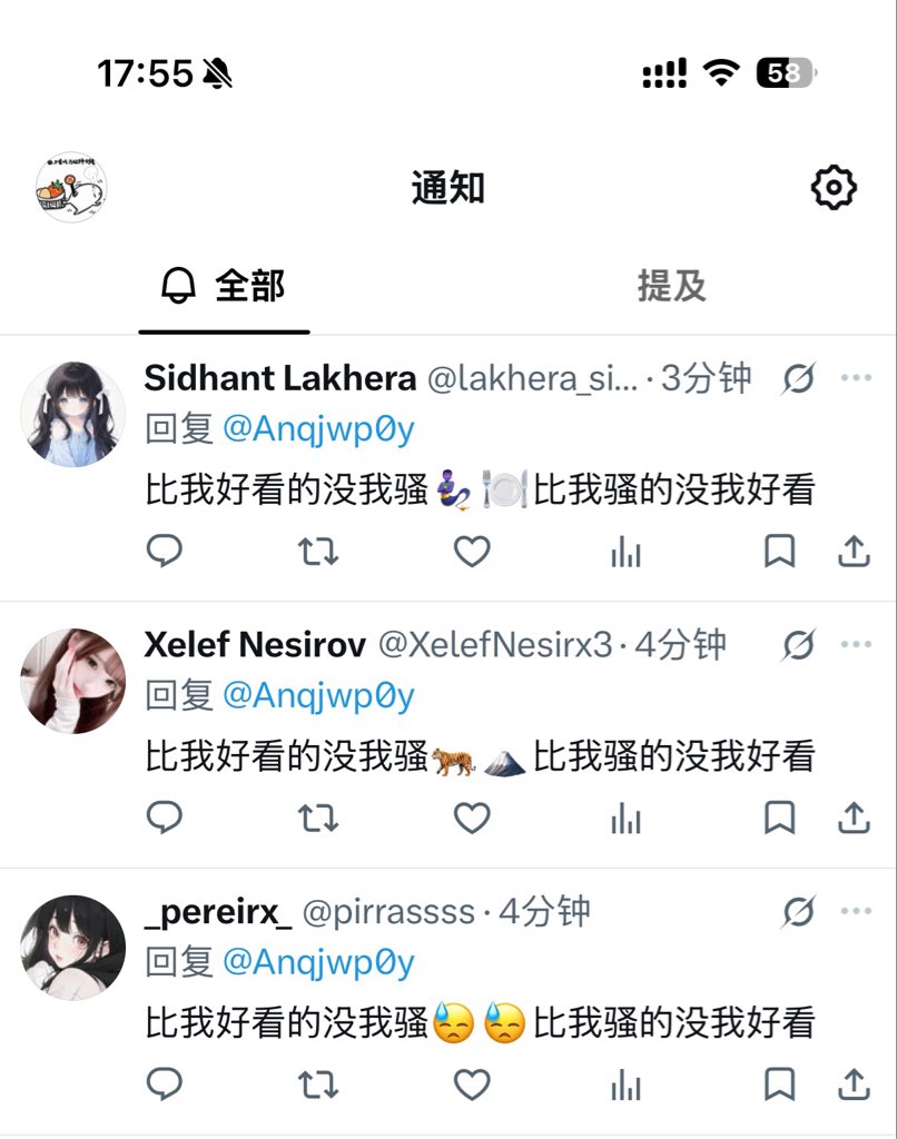Anqjwp0y's tweet photo. 你们有病吧 https://t.co/opb9NvzwPL