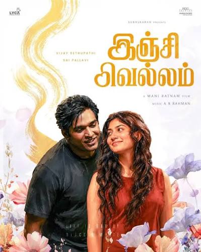 StudioFlicks's tweet photo. #VijaySethupathi's Double-Treat! Completed shooting for Puri Jagannath's #Slumdog22TempleRoad and Maniratnam's #InjiVellam at the same time. https://t.co/ARb3e5dvDH