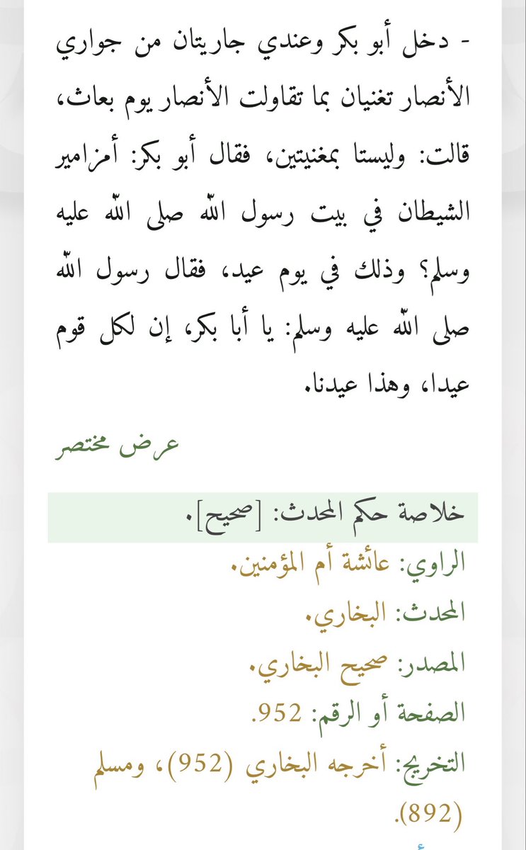 TFGCyoITWMQjLeC's tweet photo. @khatimsulayman_ لعنبوكم تكذبون كما تتنفسون هذا رقم الروايه فلا عجب فاجدادك السبئيه زوروا بحدود مليون روايه https://t.co/YnIk8ovhdX