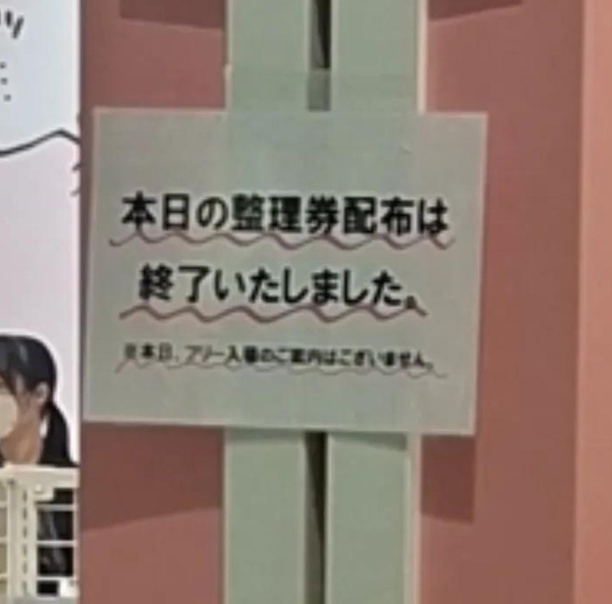 rate_azarashi's tweet photo. あぁ…セイレーン…🥲︎ https://t.co/1JAl9qJbOP