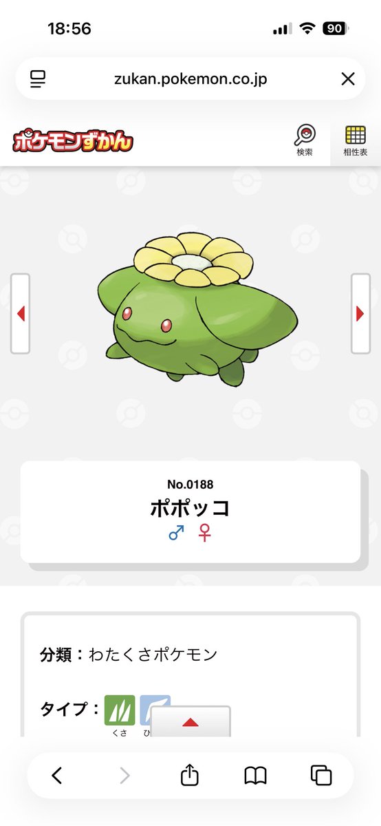 __Hi_sun's tweet photo. 🎀とレゴデュプロで遊んでる旦那。

急に、ハイコレ。ポポッコ。

って渡してきた🤣🤣
🎀よりもブロック遊び楽しんでる🤣 https://t.co/zWQMt5QN7a