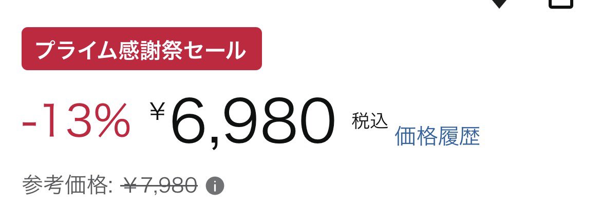 officialoninori's tweet photo. 🎈☀️🏀🌷🧢🔮🥗

Amazonプライム感謝祭のオススメ🤟🍙✨

オムロン パルスオキシメータ HPO-104
(https://t.co/NF9lOkfFJf)
こんなに安いの？激安！実質無料！🍓
1家に1台は欲しいとこよな〜🤔

7,980円→6,980円(13%OFF)

#PR #オムロン #OMROM #プライム感謝祭

🎈☀️🏀🌷🧢🔮🥗 https://t.co/zbhwKmLFqs
