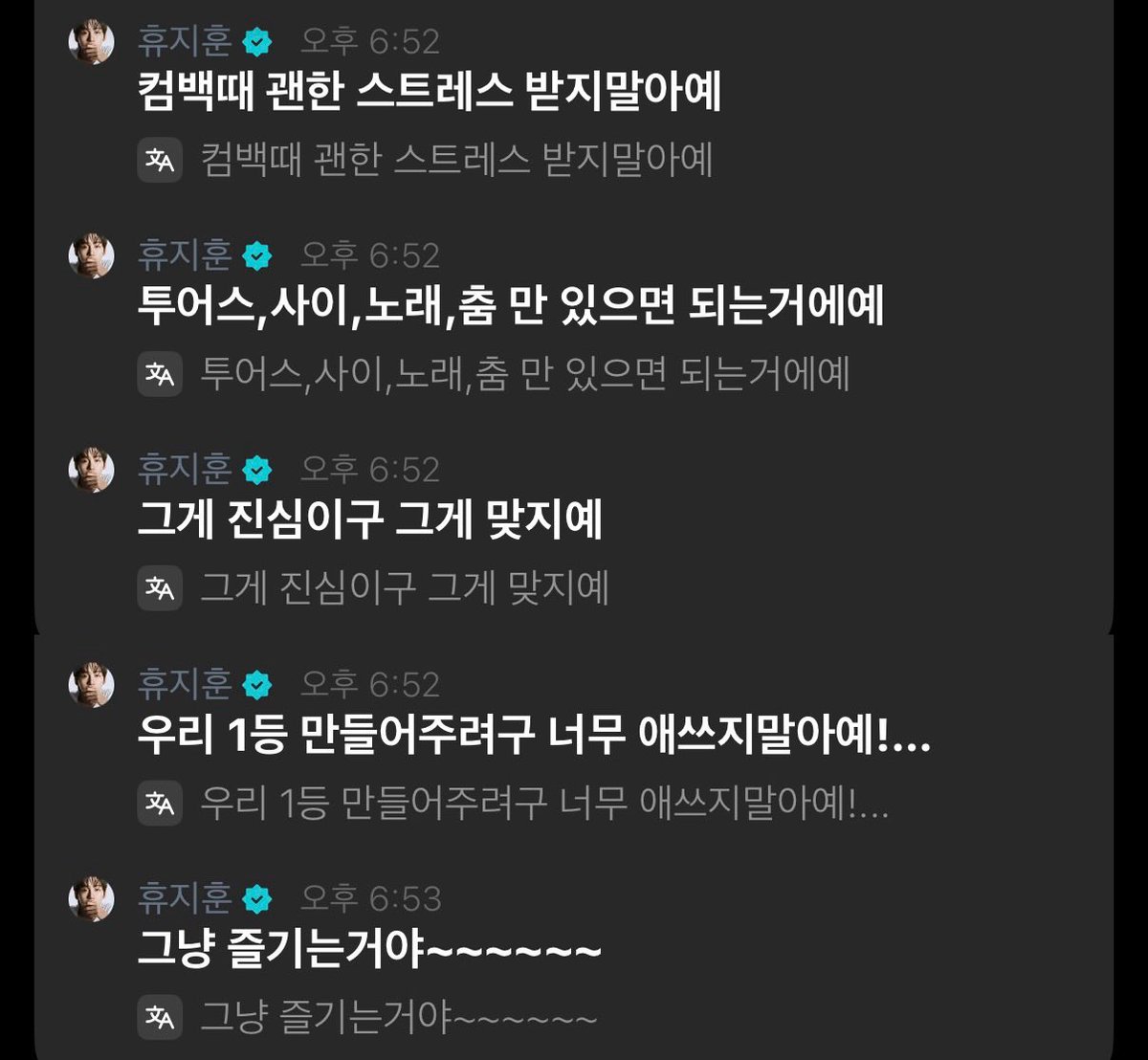 mujxhxxn's tweet photo. 그래 그대신 너도 스트레스 받지마라 https://t.co/0pNsP4FhGd