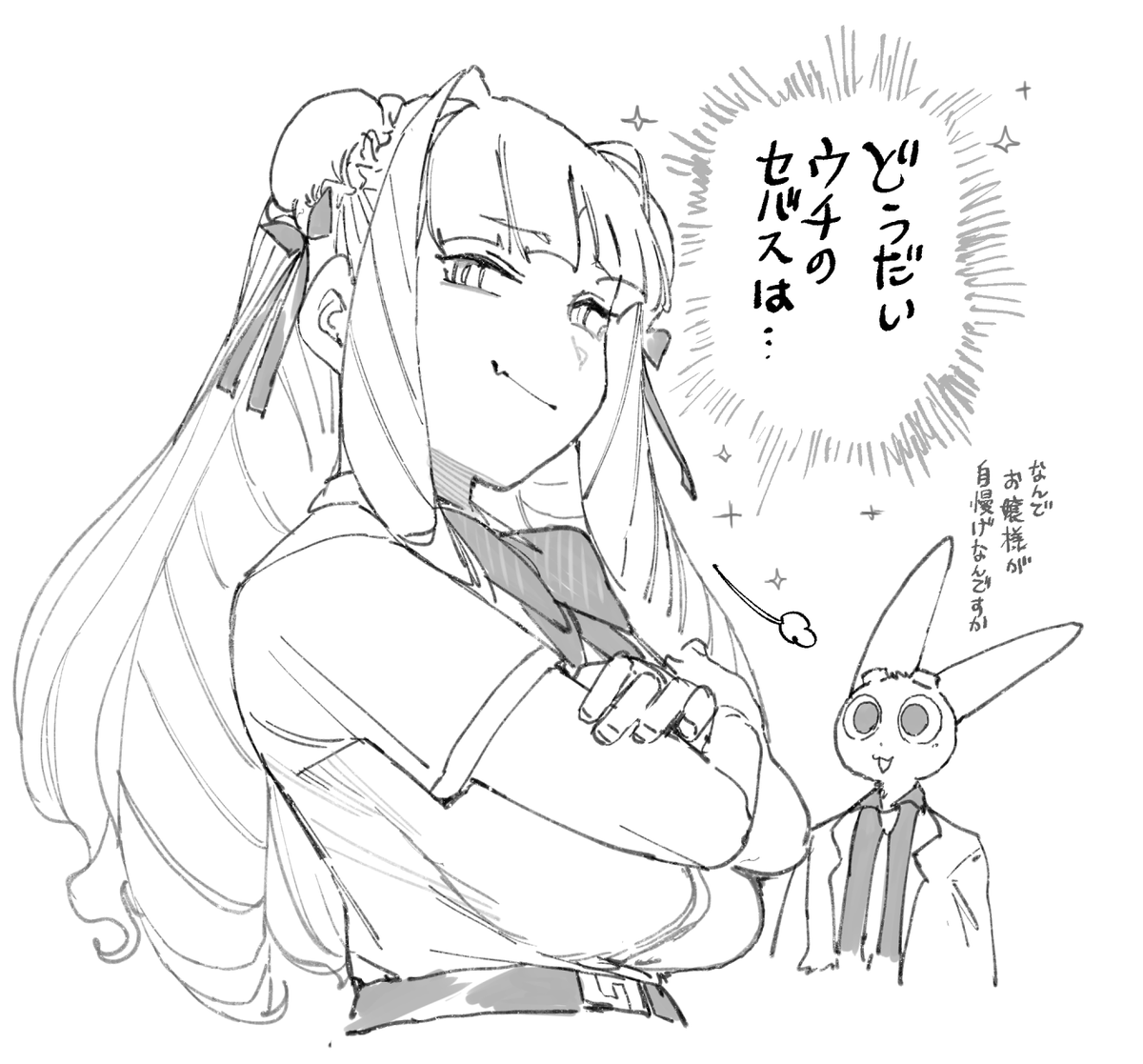 nikukaiQ tweet picture
