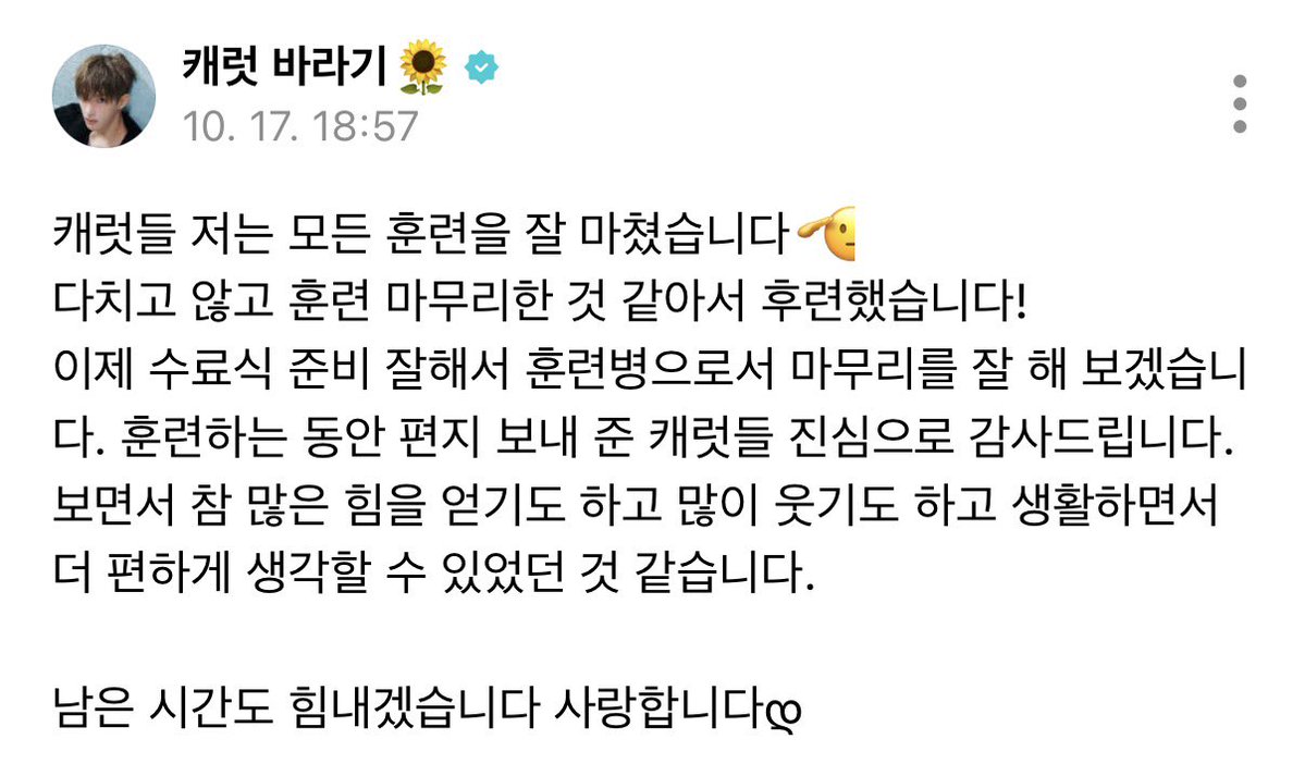 dream_O218's tweet photo. 사랑해🫰🫰 https://t.co/m4e2T1HASD