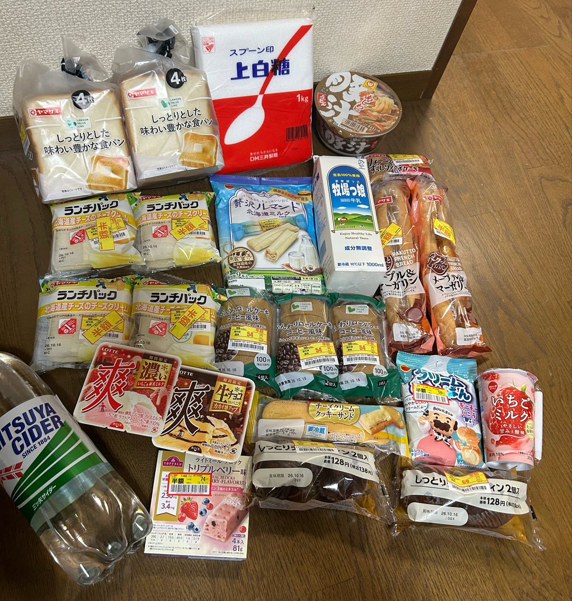 uta77am's tweet photo. 風邪ひいたって言ったら
友達が差し入れ届けに来てくれた😭 https://t.co/IJzajCYHBv