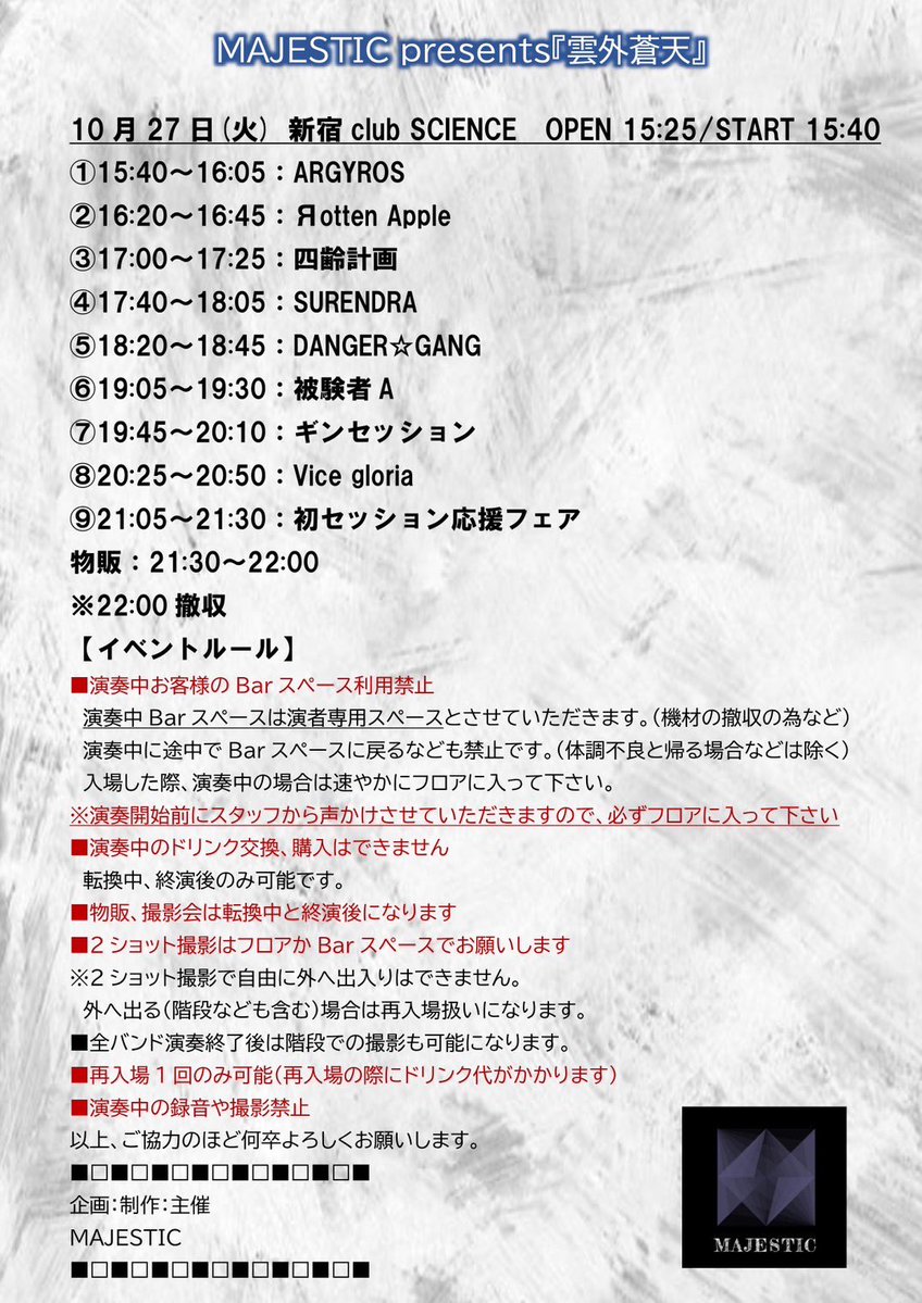 Gt_yasu__'s tweet photo. 🙇 https://t.co/jWmcDWcuQk