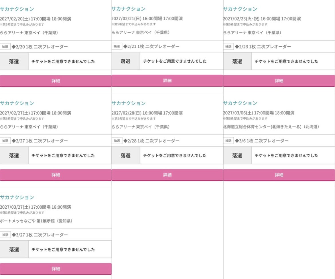 zingai_harapeco's tweet photo. 全敗で今これ https://t.co/ZAMvfzaTUT