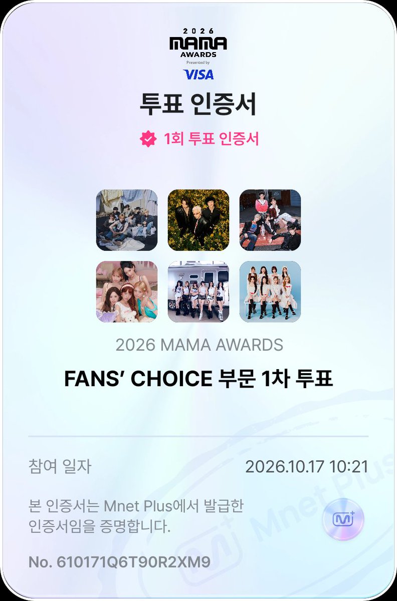 NaNftin's tweet photo. #리마인X앨리즈
#리마인X앤클로
#리마인과함께_븨아피
#REMINEXS2U
#리마인X몬스티즈
#2026MAMAVOTE #rescene https://t.co/MUYzIYsHox
