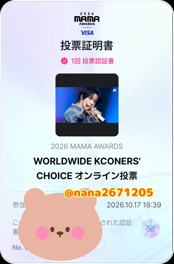 nana2671205's tweet photo. done🫶🏻

#2026MAMAVOTE
#tomorrowxtogether https://t.co/K9GAc7nB8Q